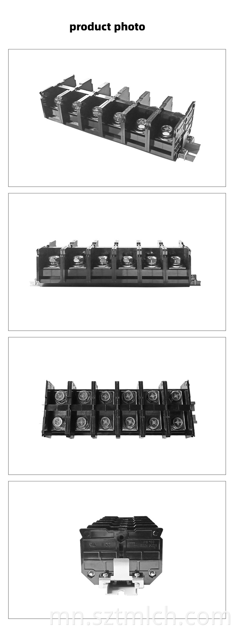 Power Terminal Block